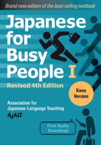 Japanese for Busy People Book 1: Kana: Revised 4th Edition (Free Audio Download)