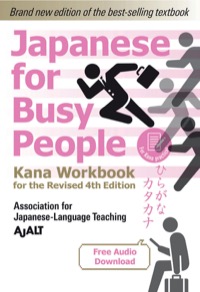 Japanese for Busy People Kana Workbook