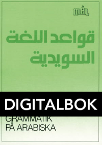 Mål Svensk grammatik på arabiska Digital, utan ljud