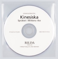 Kinesiska språket i Mittens rike CD till grundboken