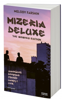 Omslag för 'Mizeria deluxe - 7979-257-2'
