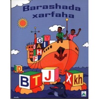 Omslag för 'Barashada xarfaha - 976661-5-2'