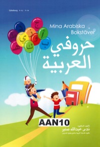 Omslag för 'Sanber, Nada  HOROFI ALARABIYA (Mina arabiska bo. 1 ) - kha-AN10'