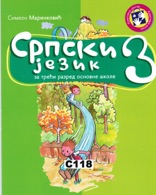 Omslag för 'SRPSKI JEZIK 3 UDZBENIK  NYTT - kha-C118'