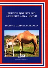 Omslag för 'BUUGGA QORRISTA IYO AKHRISKA  (ÅK. 3) - kha-S03'