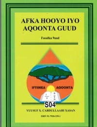 Omslag för 'BUUGGA AFKA HOOYO  IYO AQOONTA GUUD (ÅK. 9) - kha-S04'